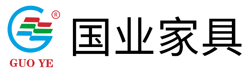 國(guó)業(yè)家具實(shí)業(yè)有限公司